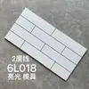 Azulejos de Parede Estilo Nórdico Banheiro Azulejos de Banheiro 300X600Mm Cozinha Parede Azulejos de Grade Branco Brilhante