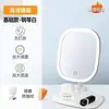 Espejo de maquillaje LED con lámpara, espejo pequeño de escritorio para mujer, estilo Ins, para dormitorio, portátil, de escritorio.