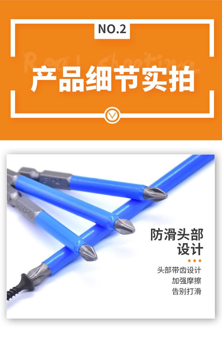 防滑批头详情页_04.jpg