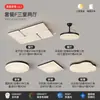 Luz principal de sala de estar minimalista italiana, lámpara de techo creativa de gran tamaño, 6 lámparas nuevas para proteger los ojos, combinación de paquete de iluminación para toda la casa, hierro
