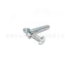 Tornillos Especiales para Destornilladores de Ranura, Tornillos Pequeños para Mantenimiento de Equipos Digitales, Adecuados para Instrumentos de Precisión, Resistentes a la Corrosión y al Óxido