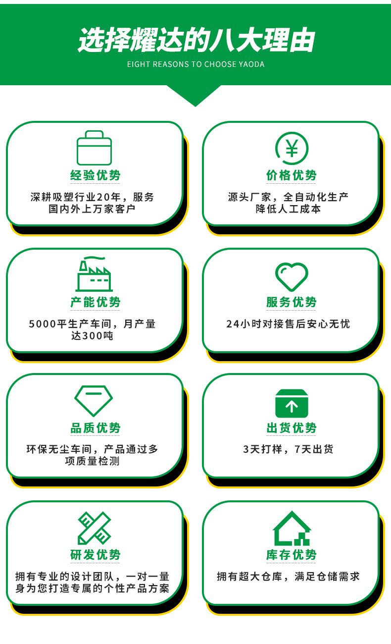 定制详情7_02.jpg