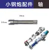 Catálogo de Peças para Pistola Airless de Terceira Geração Rotor Estator Bomba de Parafuso Manga de Borracha Conector de Peças Mangueira de Alta Pressão