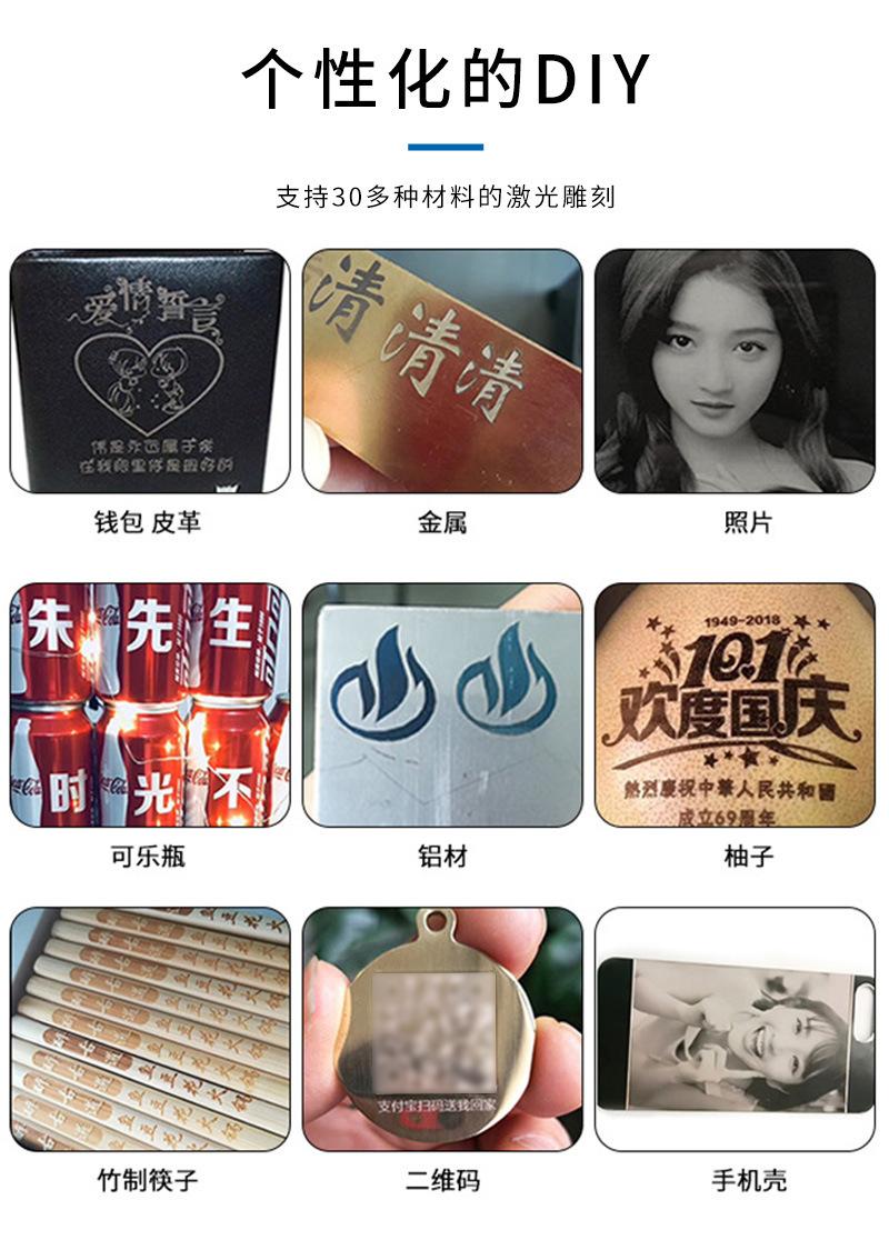 1 (9)_激光拆屏机.jpg