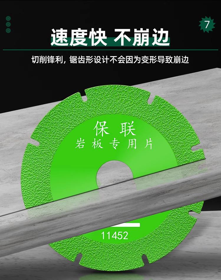 详情图10