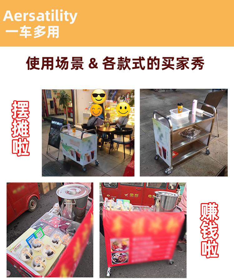 不锈钢餐车