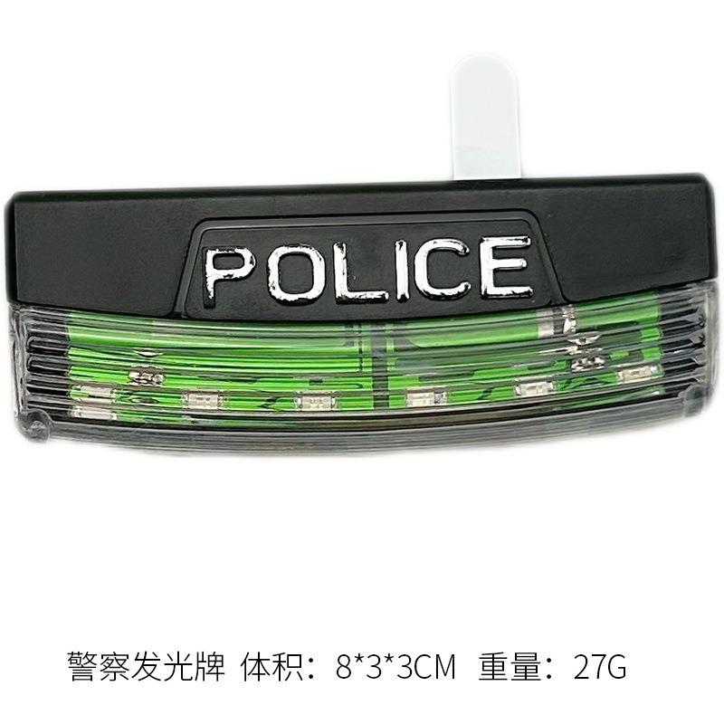 sku9_警察发光牌