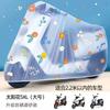 Capa de Chuva para Veículo Elétrico, Capa Transparente Espessa com Proteção Solar para Motocicleta e Patinete Elétrico, Capa à Prova de Poeira e Impermeável, Transparente