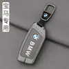 Aplicável à capa de chave do BMW X5 2026 Série 5 Série 1 Fivela X6 Novo Série 7 740li Suprimentos para interior de carro Carcaça i7