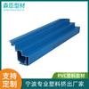 Fabricantes de Perfiles de Extrusión de PVC de Ningbo Suministran Perfil de Extrusión Dura por Extrusión en Frío Perfil de Extrusión de Plástico