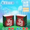 Bolsa de Regalo para el Día del Niño tamaño pequeño Empaque de Regalo de Cumpleaños Regalo Hecho a Mano para Jardín de Infancia Snacks Bolsa de Papel Portátil Venta al por Mayor
