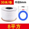 Tubo Marcador de Número de Línea, Funda de PVC Dentada Interna, Tubo Numérico, Tubo en Forma de Estrella, 1 Rollo, Tubo de Plástico de 1.5 Metros Cuadrados, Cable Eléctrico