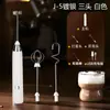 Espumador de Leche, Espumador Eléctrico para Café, Batidor de Leche Casero, Batidor de Huevos Portátil de Mano, Venta al por Mayor Transfronteriza
