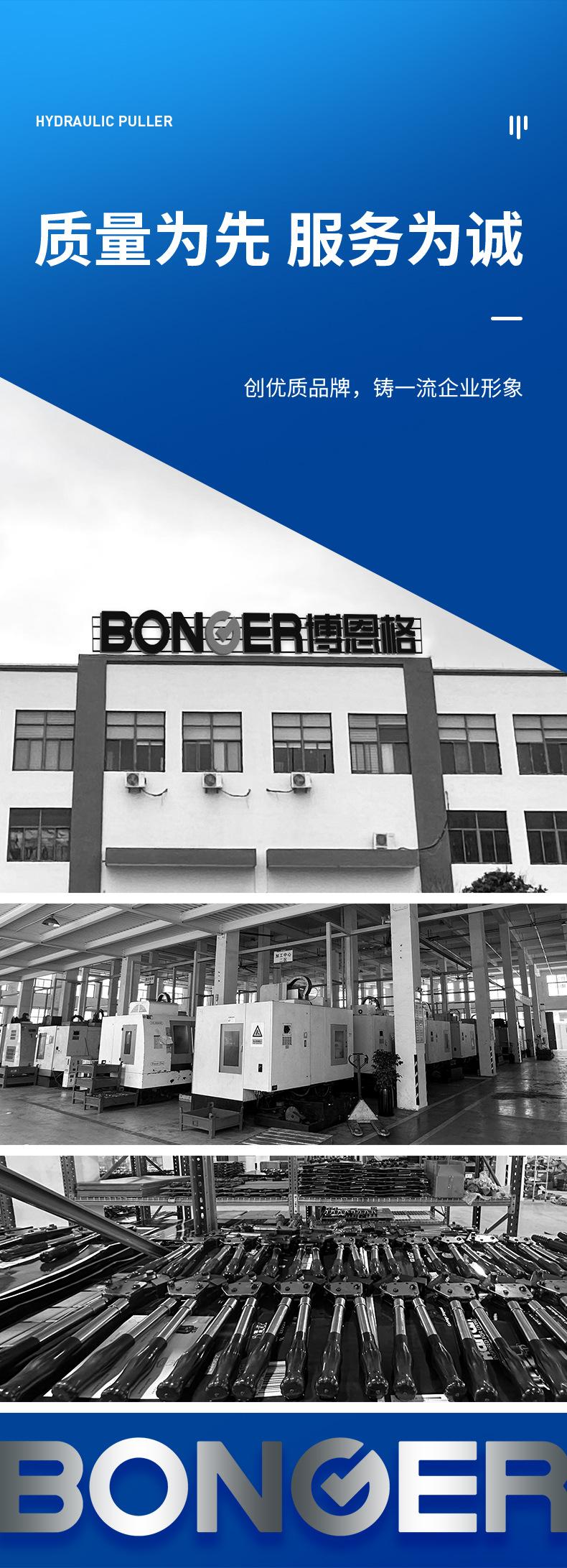整体式液压拉马(1)_19