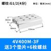 Válvula Solenoide 4V410-15 Conectada à Placa de Coletor 400M1F2F3F4F5F6F7F8F9F10F Placa de Base Bit Base Base