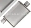 Modificación de Coche Tambor de Escape Universal Tubo de Escape Ovalado Silenciador 63mm76mm Se Pueden Fabricar en Masa Silenciadores