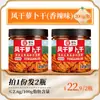 Rábano Encurtido Crujiente de la Montaña Wutou, Pepinillos Picantes y Crujientes, Pepinillos Picantes y Salados, Cubos de Rábano Encurtido de Sichuan, Guarnición para Acompañar Comidas
