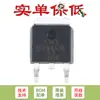 SMD 1084CD-5.0 TO-252 circuito integrado reductor de fuente de alimentación chip regulador lineal LDO