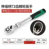 Chave de Catraca com Cabo Extra Longo 72 Dentes 1/2 Soquete Grande Chave de Soquete Cabo Estendido Catraca Grande 12,5mm Outro