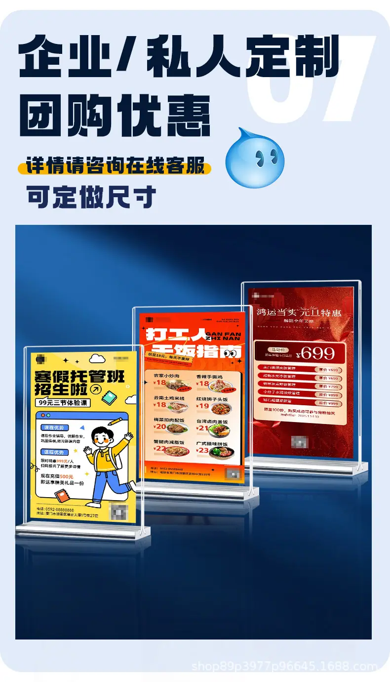 广告牌详情页_09.jpg