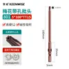 Broca Flor de Ameixa 801 Tipo Hexagonal Interno Vazado Tt25 100mm Haste Redonda 5mm com Furo Broca para Parafusadeira Elétrica Tt20