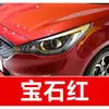 31. Pluma de retoque para coche MG, para modelos MG5, MG6 y MG ZSHSMG6; una herramienta de retoque para coche para reparar arañazos