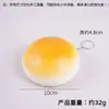 Pu Rebote Lento Comida Simulada Modelo de Pan al Vapor Dorado Colgante de Pan al Vapor Horneado Juguete Squishy para Alivio del Estrés de Comida Simulada
