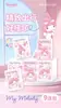 Pañuelos de Papel Estampados Originales Sanrio, Pañuelo de Papel Estampado Natural Sin Aroma, Textura Suave como Nube de Tres Capas, Paquete Pequeño, Portátil para Llevar