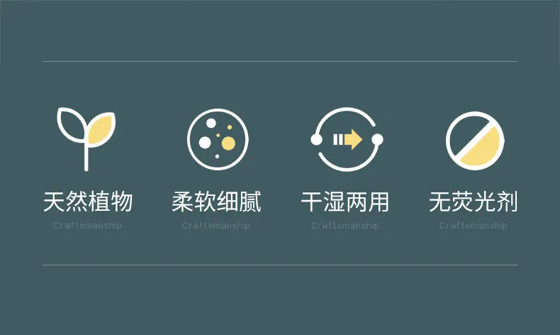 30片中性包装_02