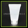 Envase Sub-empaque Manguera Esmerilada 15g Botella Limpiador Facial 15ml Botella Exprimidora Manguera Crema de Manos Botella Limpiador Facial