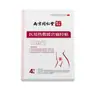 Parche Médico de Compresa Caliente Nanjing Tongrentang para Calentar el Útero Alivio del Dolor Menstrual 4 Parches/Caja Dispositivo Médico para Mujeres Venta al por Mayor y Dropshipping en Stock