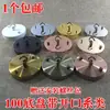 Gancho de Techo, Placa de Techo, Anillo Colgante, Jaula de Pájaros, Gancho para Linterna, Lámpara de Araña, Lámpara de Cristal, Base de Placa Colgante, Luminarias, Accesorios de Iluminación, Bricolaje