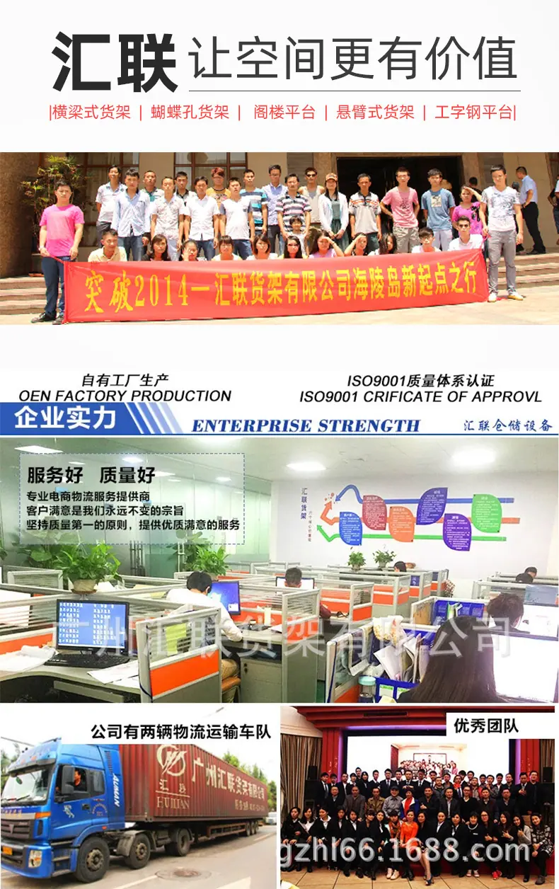 货架详情修改1_18.jpg