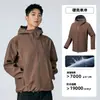 Nueva Chaqueta de Cáscara Dura Estándar Nacional Niaojia, Sellada por Calor, Cortavientos e Impermeable, Chaqueta Profesional de Montañismo de Una Sola Capa para Parejas
