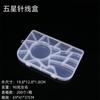 Accesorios DIY cuentas de arroz transparentes caja de almacenamiento con cuentas material para joyería hecha a mano piezas compartimento caja de plástico para almacenamiento de joyería