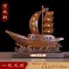 Ornamento de Vela de Navegação Suave Barco de Armazenamento Casa da Empresa Inauguração de Casa Nova Presente de Aniversário Sala de Estar Armário de Vinho Escritório