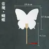 Leque em Branco para Pintura, Leque Redondo Espesso de PVC, Leque de Papel Semi-Cru em Branco para Caligrafia e Pintura, Leque Antigo Dupla Face para DIY