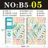 Planejador Horizontal Amazon Cross-Border Caderno B5 Caderno Espiral A5 com Vários Estilos para Escolher
