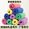 Toalha Grande para Carro 400g Ab Fleece de Coral Pano de Prato Multifuncional Toalha de Lavagem de Carro Fleece de Coral Dupla Face 1 Yuan Atacado