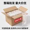 Cucharas desechables empaquetadas individualmente hechas de pulpa de caña de azúcar, uso comercial con servilletas de papel, cubertería para empaque para llevar, biodegradable, disponible al por mayor