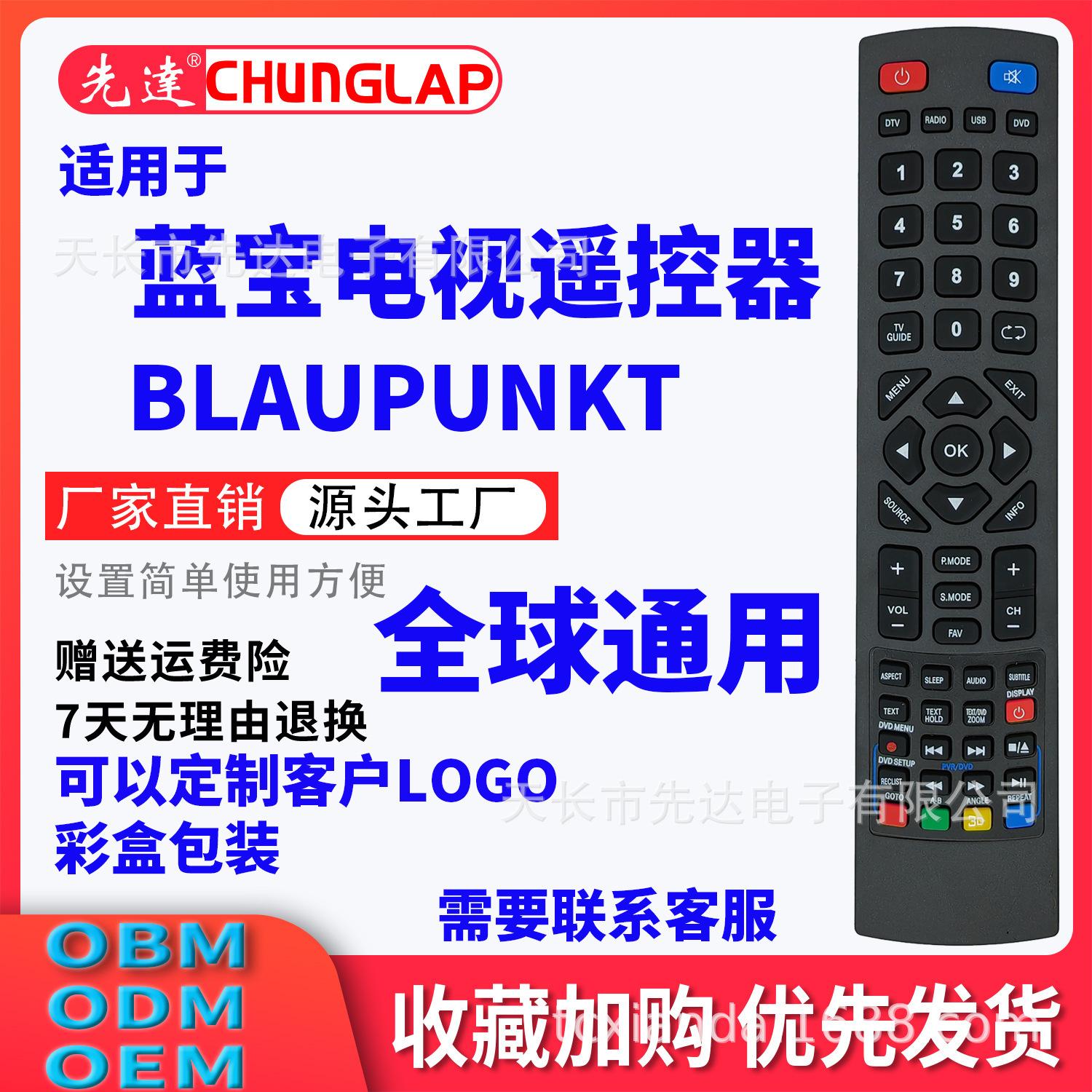 BLAUPUNKT-5