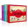 Cuatro grandes libros Conjuntos de cómics Conjunto completo de 4 volúmenes Edición Pomoto pintada Viaje al Oeste Romance de los Tres Reinos Margen de Agua Un sueño de mansiones rojas