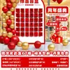 Decoración de Atmósfera Primaveral para Centros Comerciales y Tiendas, Actividades del Día del Trabajo, Pared de Sobres Rojos de Caja Ciega Kt