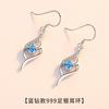 Pendientes Amor a Primera Vista Nuevos Pendientes de Plata de Ley 999 de Moda Estilo Coreano Pendientes Largos Regalo para Novia