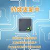 Rs3236-3.3Yutdn4 Utdfn4 Componentes Digitales Originales IC Regulador Lineal de Bajo Voltaje Diferencial 10