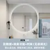 Espejo de tocador para baño transfronterizo con retroiluminación, espejo redondo inteligente, iluminación con pantalla táctil, espejo inteligente con función antivaho, espejo de baño