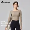 Ropa de Yoga para Mujer, Estilo Nuevo, Moda Deportiva, Malla Casual, Espalda Bonita, Tops de Entrenamiento Fitness Pilates de Manga Larga para Mujer al por Mayor