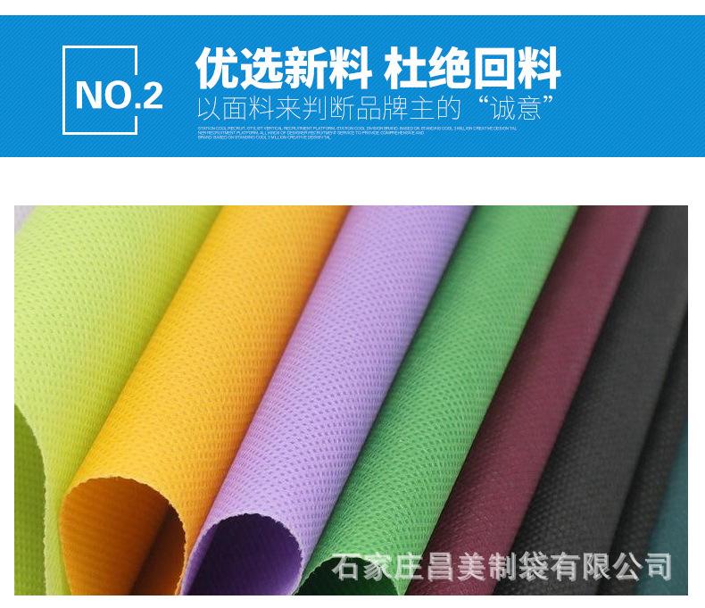 昌美2018-05-04详情页_09