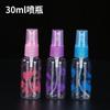Botella Pequeña Transparente Reutilizable para Viaje Agua Floral Perfume Alcohol Plástico Portátil Botella con Spray de Presión Spray Desinfectante