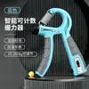 Dispositivo de Fuerza de Agarre para Hombres, Entrenamiento Profesional de Fuerza de Mano 200 kg, Conteo Digital Ajustable Entrenamiento Fuerza del Brazo Estudiante Fitness